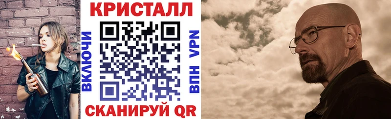 АМФ 97% купить наркоту Верея
