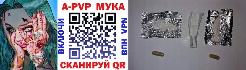 закладка  Верея  Alfa_PVP Соль 