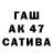Первитин Methamphetamine Sergiy Telebachenko