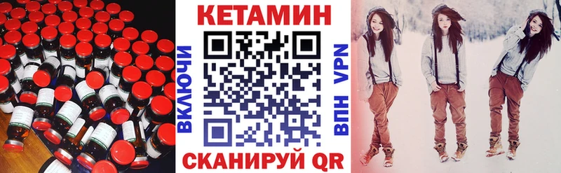 где найти наркотики Верея КЕТАМИН VHQ