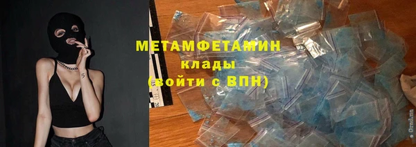 мдма Верхний Тагил