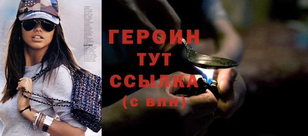 мдма Верхний Тагил
