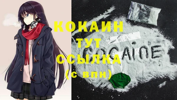 мдма Верхний Тагил