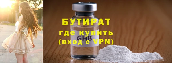 мдма Верхний Тагил
