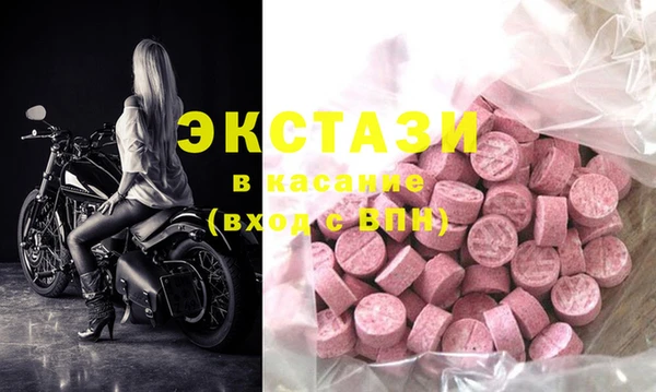 мдма Верхний Тагил