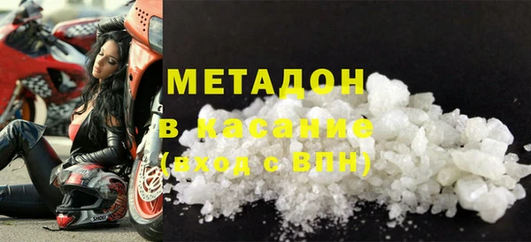 мдма Верхний Тагил
