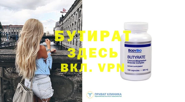 ешки Верхнеуральск