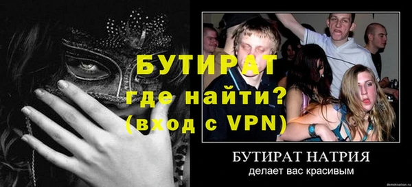 mix Верея
