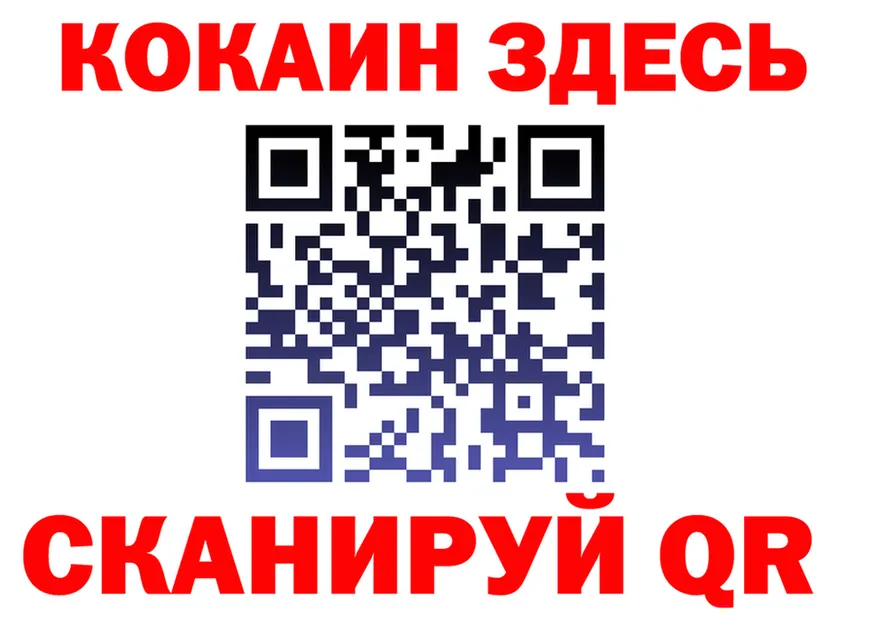 МЕФ кристаллы ТОР это hydra Верея