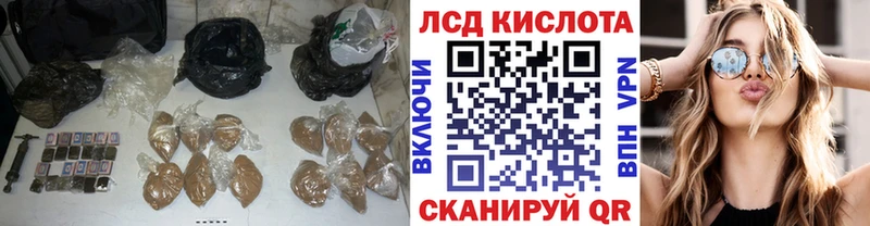 Лсд 25 экстази кислота  Верея 