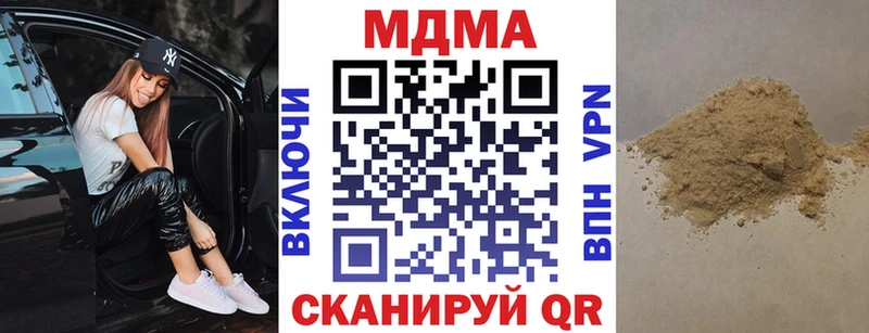 MDMA VHQ  ссылка на мегу ONION  Верея 