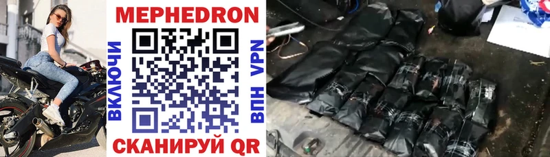как найти закладки  Верея  МЯУ-МЯУ кристаллы 