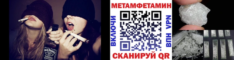 цена Верея МЕТАМФЕТАМИН винт